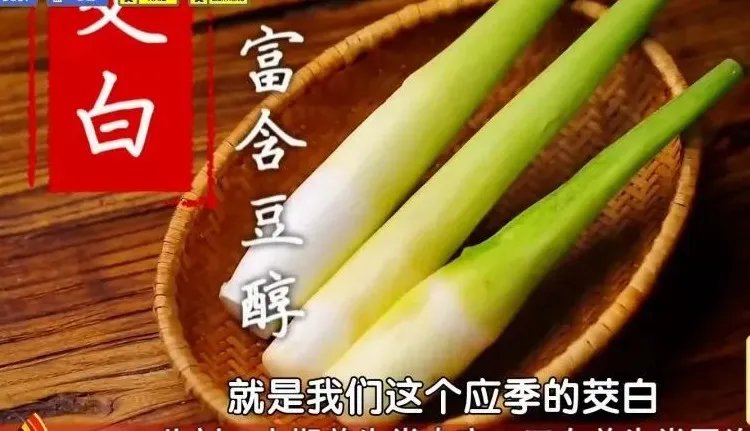 蔬菜里的“水中参”,补虚又强体,润肺辅助降脂