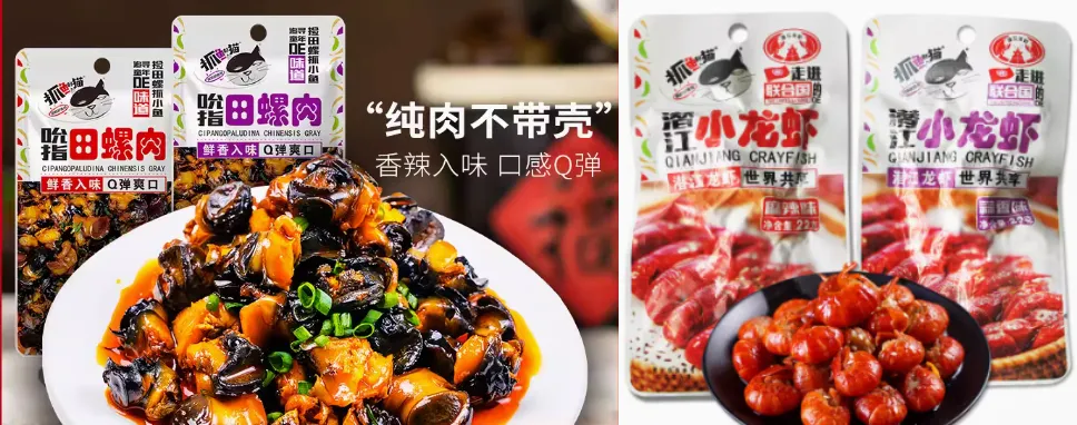 零食品牌如何突围？