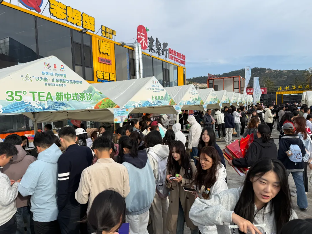 35°Tea新中式茶饮荣获2025山东调制饮品美食争霸赛金奖!