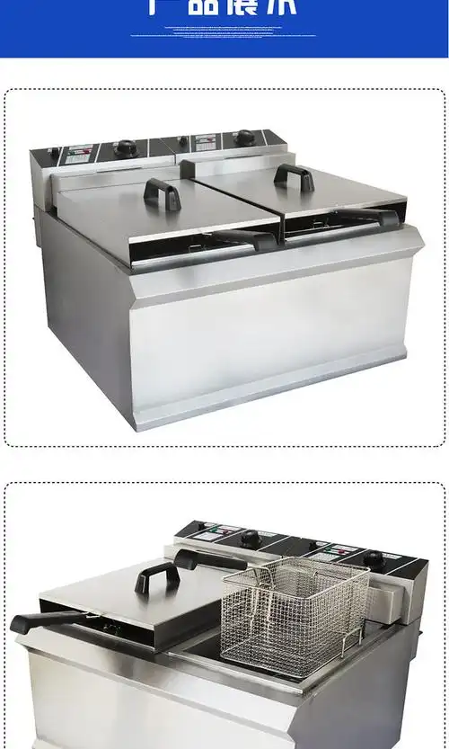 当餐商用炸炉：解锁餐饮流量密码的“炸场神器”