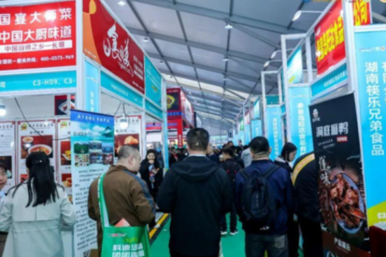 2026第三届全球肉类产业博览会