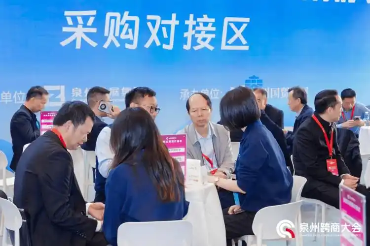 餐饮供应链线上对接会策划