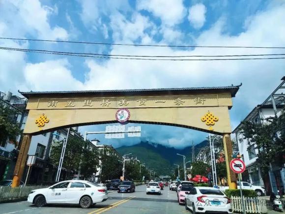 大理清真美食聚集地一“桥”一“村”