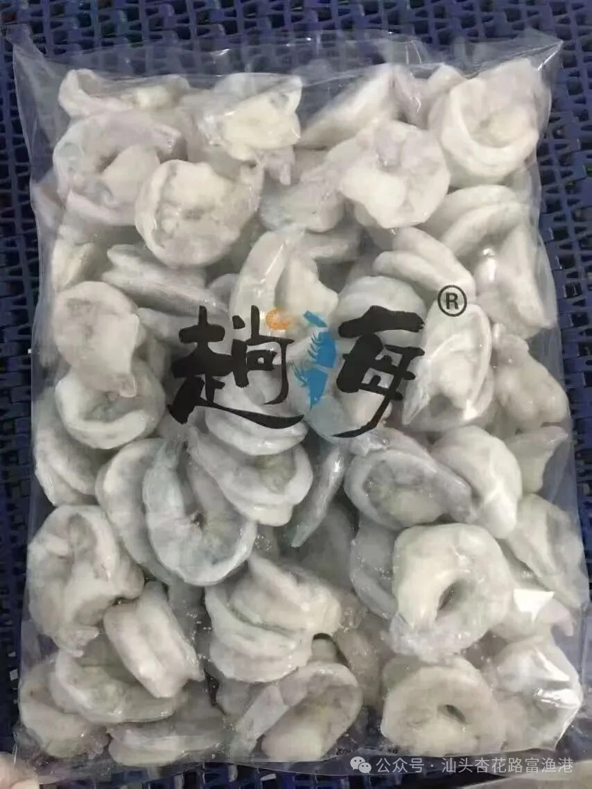 各种款式南美白虾