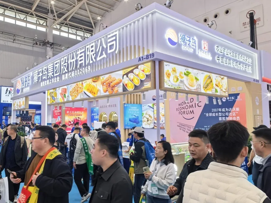 獐子岛集团亮相良之隆2026中国食材电商节 打造卓越海洋食品服务商
