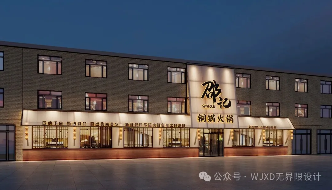 北京大兴小镇里的低成本餐饮空间改造方案