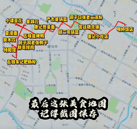 成都青羊区美食攻略，全是宝藏小店，好吃不贵放心冲！