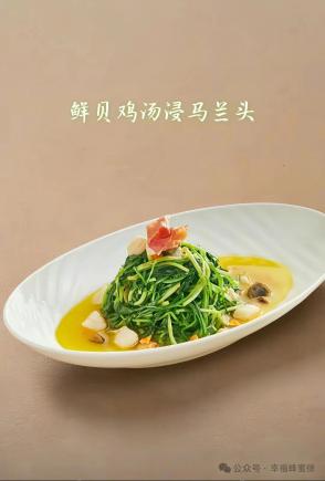 春天专属美食
