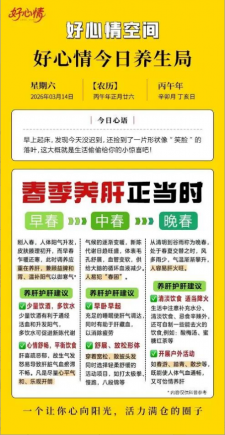 干了33年餐饮，现在我悟了
