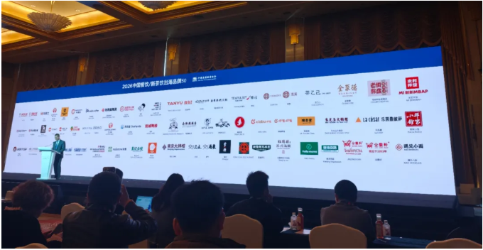 餐饮人，你知道吗？！