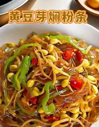 简简单单一道美食下饭菜“豆芽粉丝”!