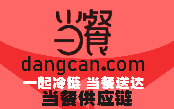 dangcan.jpg