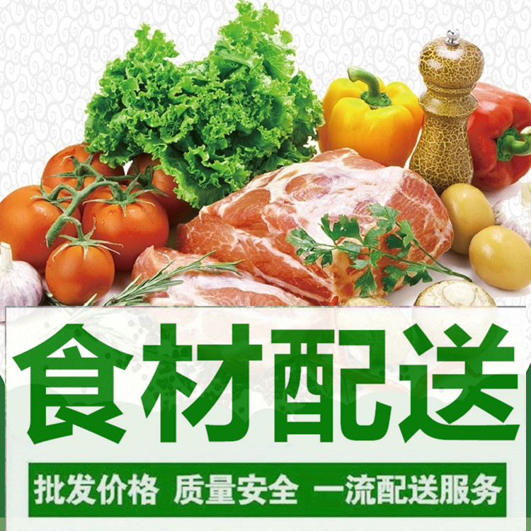 当餐网DANGCAN餐厨供应链