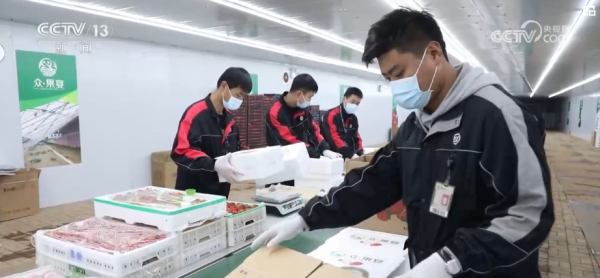 餐饮食材消费快速增长 特色食材精细加工促进食材附加值提升