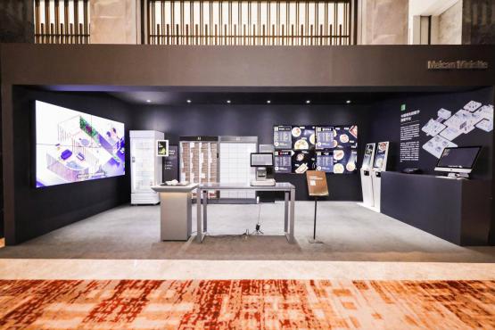 美餐智能产品亮相供应商大会,科技助力行业创新发展