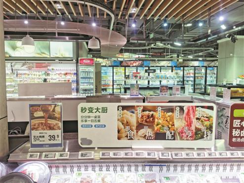 六部门发文明确预制菜的定义和范围 推广餐饮环节使用预制菜明示