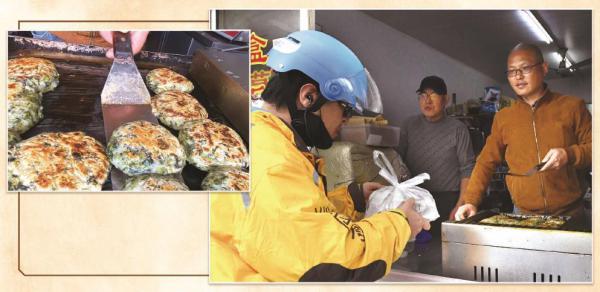 “塌饼侠”的春日滋味
