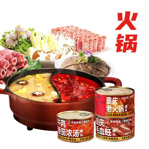 当餐网餐饮食材供应链专业定制中西式应用汁酱、料理包，及组装类方便食品。