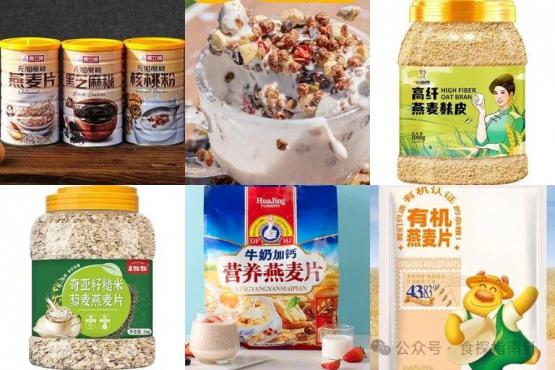 当餐推荐9款宝藏冲饮谷物!营养又美味,全家都爱代餐新选择!