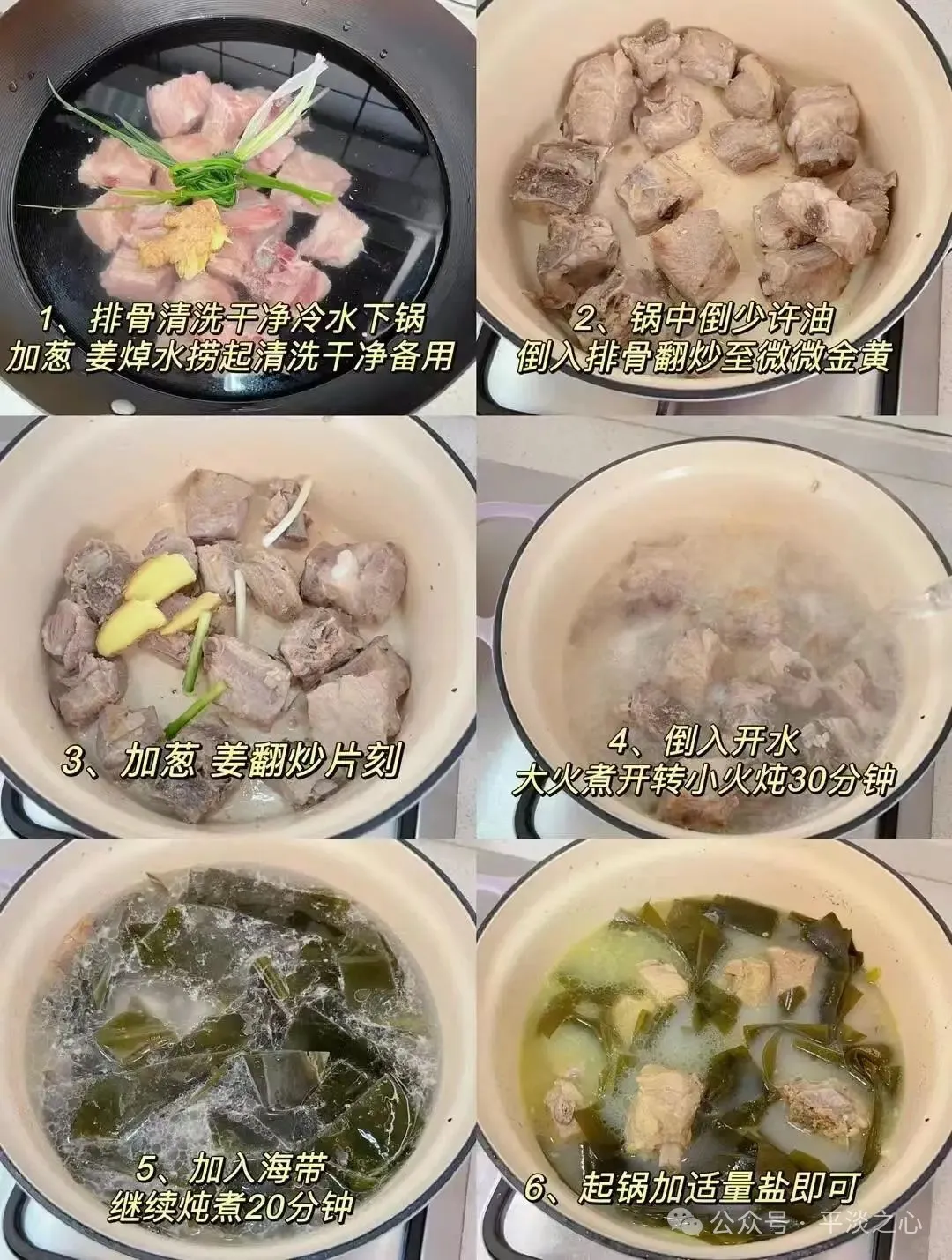 当餐现做3道家常美味,家常菜好吃还好做