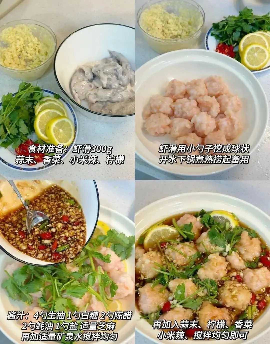 当餐食谱6款入夏凉拌菜,当餐现做又简单又美味