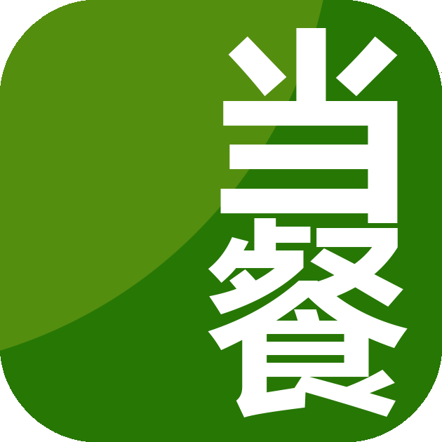 当餐网