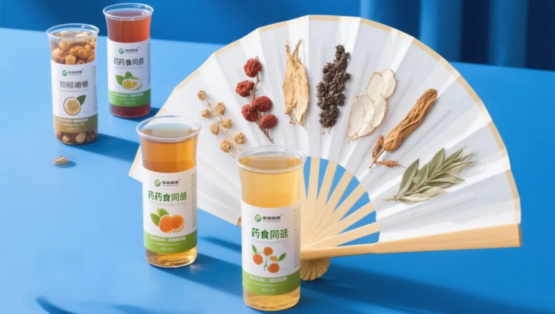 "药食同源+发酵技术"的组合正在成为功能性食品饮料领域的创新焦点