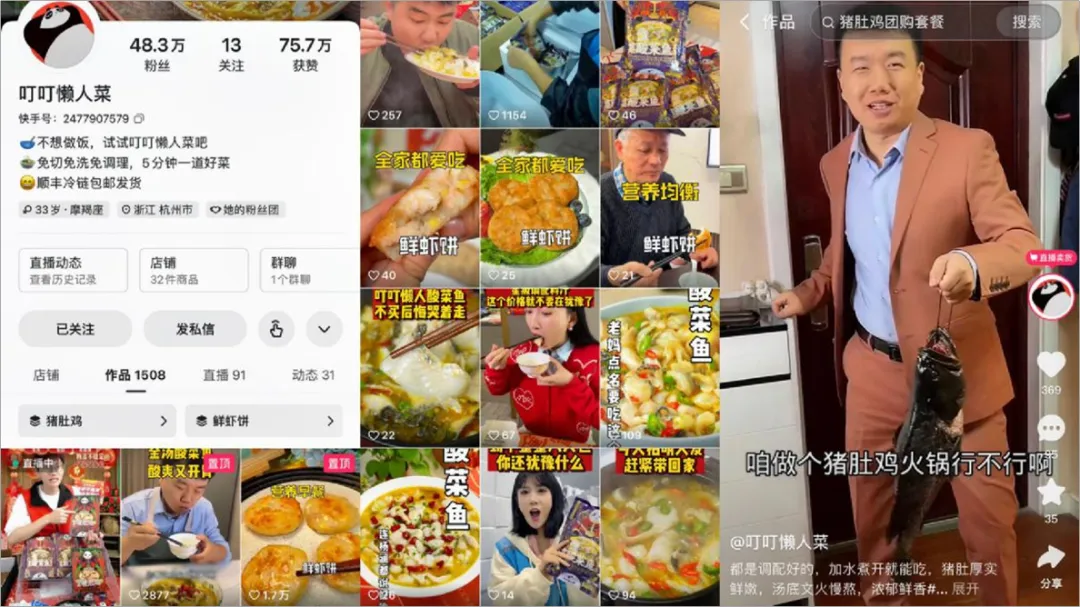 云贵菜凭什么成为餐饮新势力