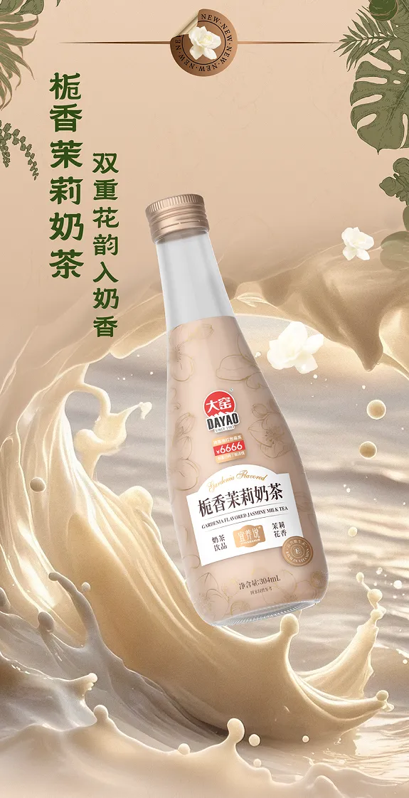解辣、解腻、轻养生:大窑饮品如何成为美食搭档?
