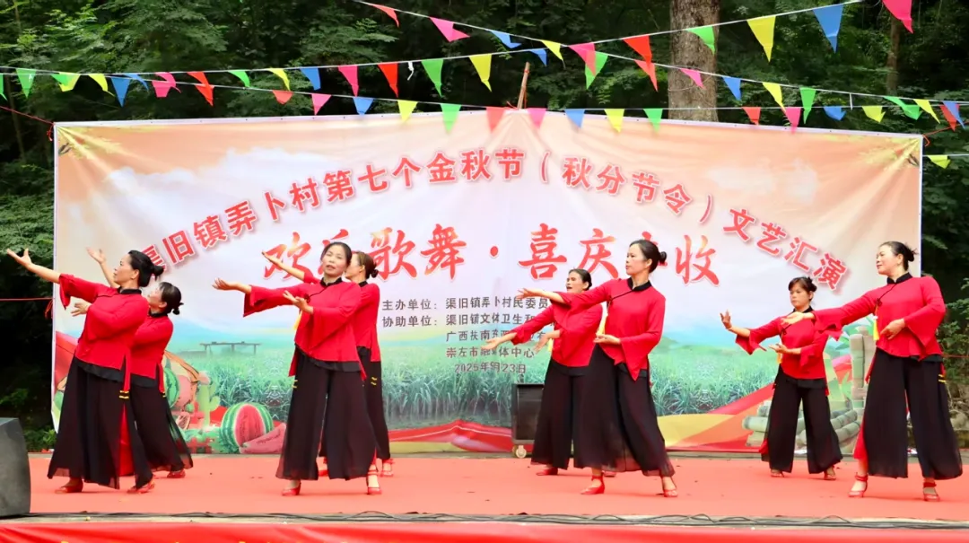 看演出、品美食、购特产……广西崇左的丰收节“丰”味十足