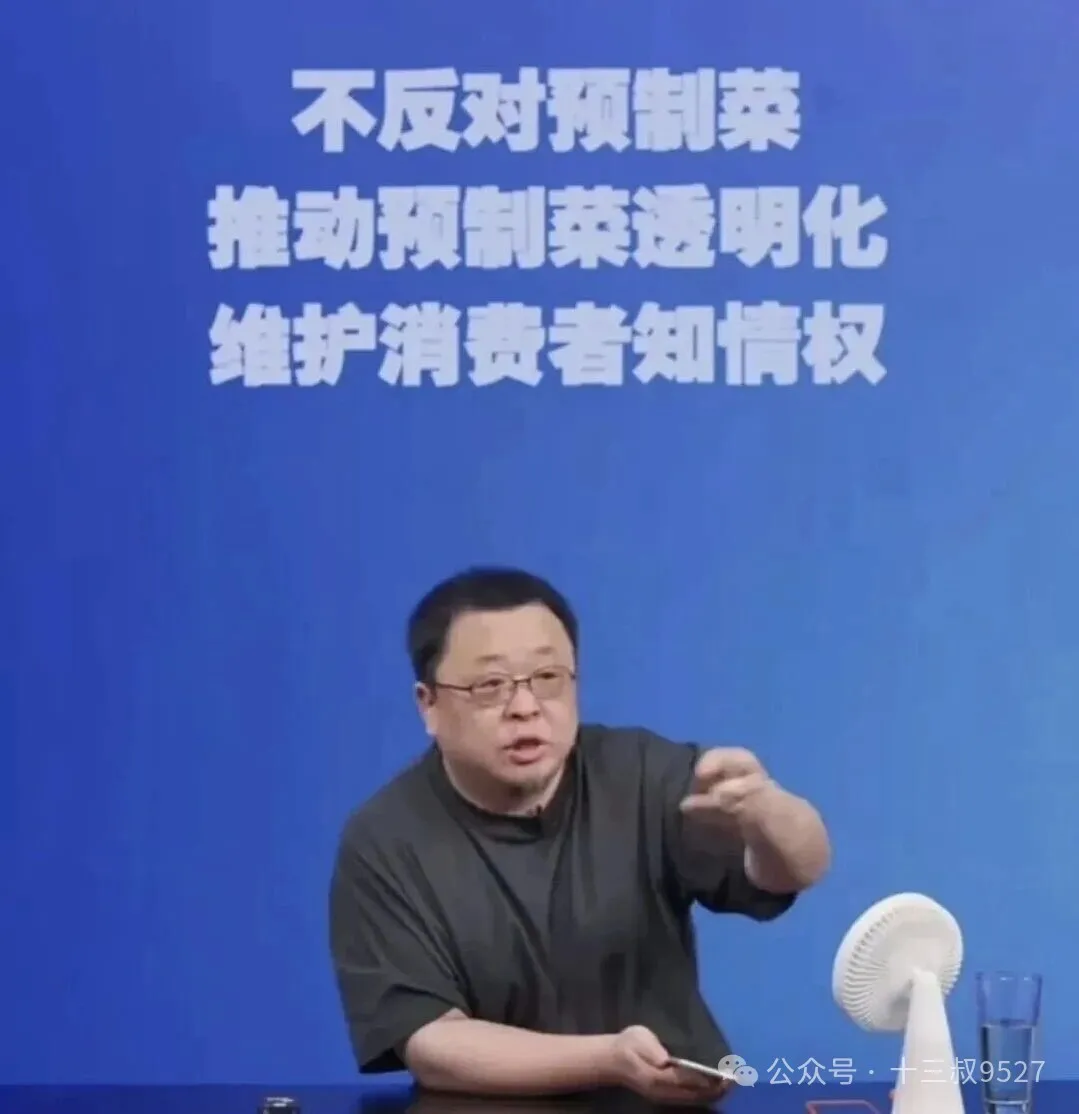 商场餐饮预制菜横行,我们连吃现做食物的权利都没了吗?