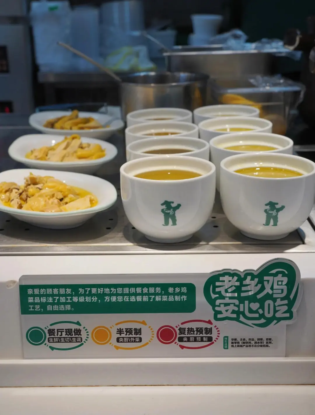 预制菜国标草案已过审,首次提出“不添加防腐剂”等强制性指标
