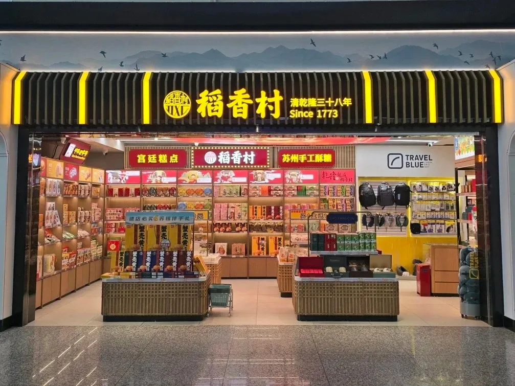 药食同源正颠覆332亿中秋月饼市场