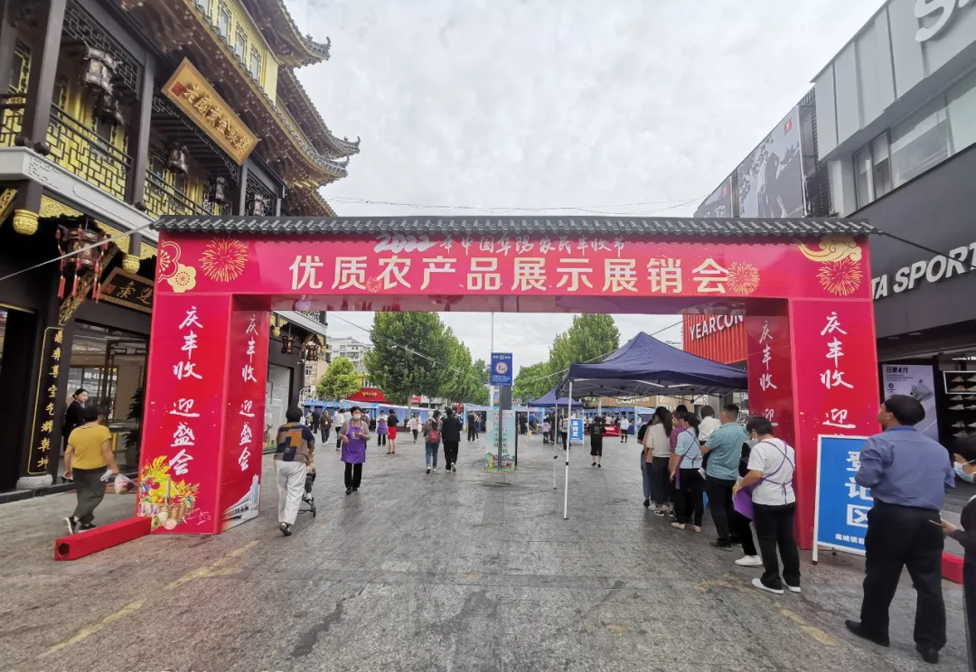 2025阜南县“庆国庆·迎中秋”惠民嘉年华特色美食免费派送