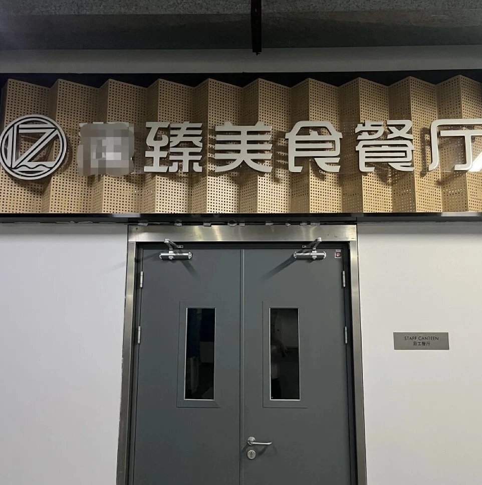 现做现炒都能干黄!餐饮真的不好做了?