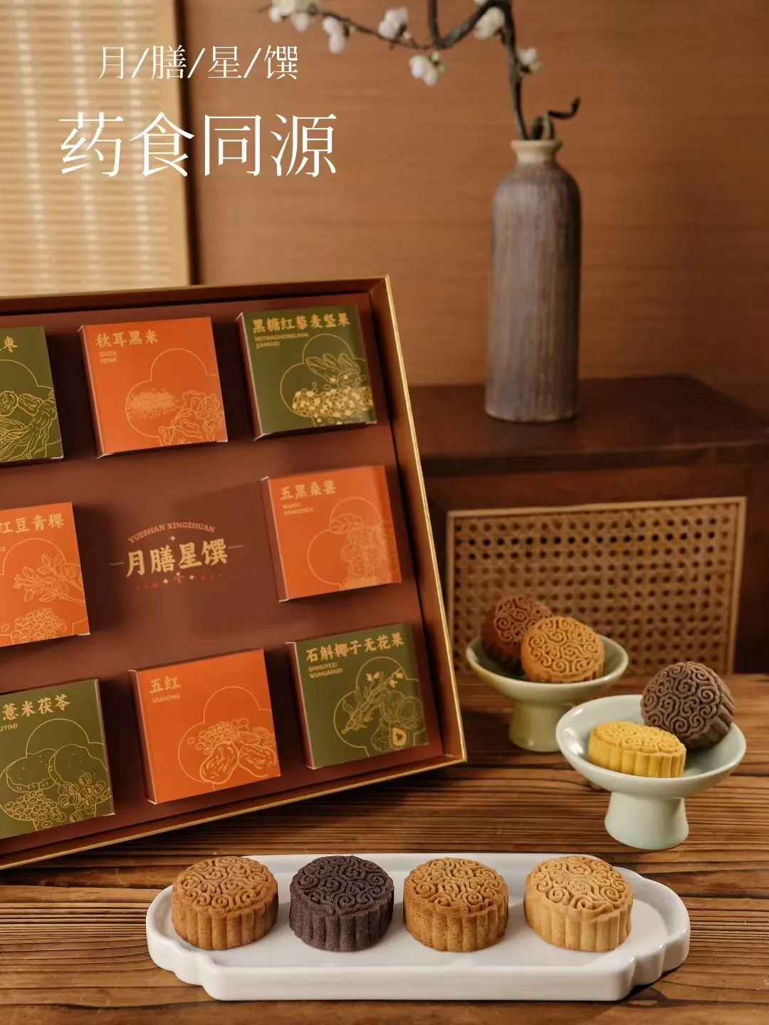 药食同源正颠覆332亿中秋月饼市场