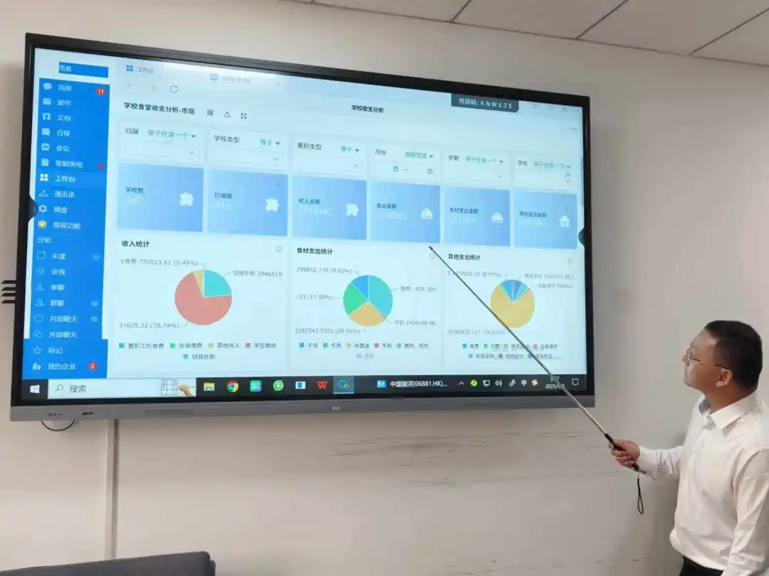 宣威市363所学校实现食材集中采购