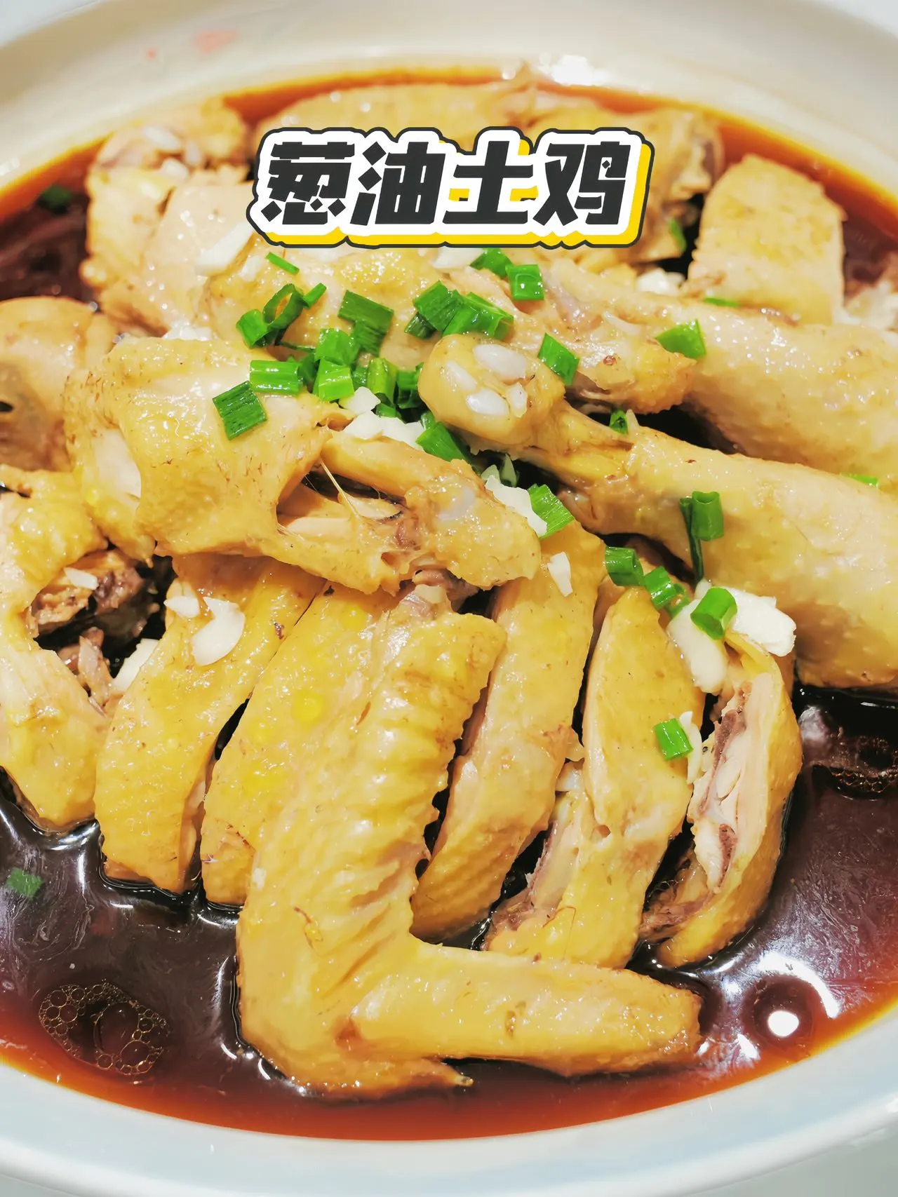 开化美食探店老字号“菜香根酒楼”,地道家乡味等你来尝