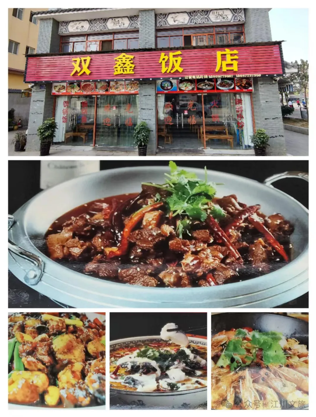 国庆游江川美食之旅,用美食打卡这座城!