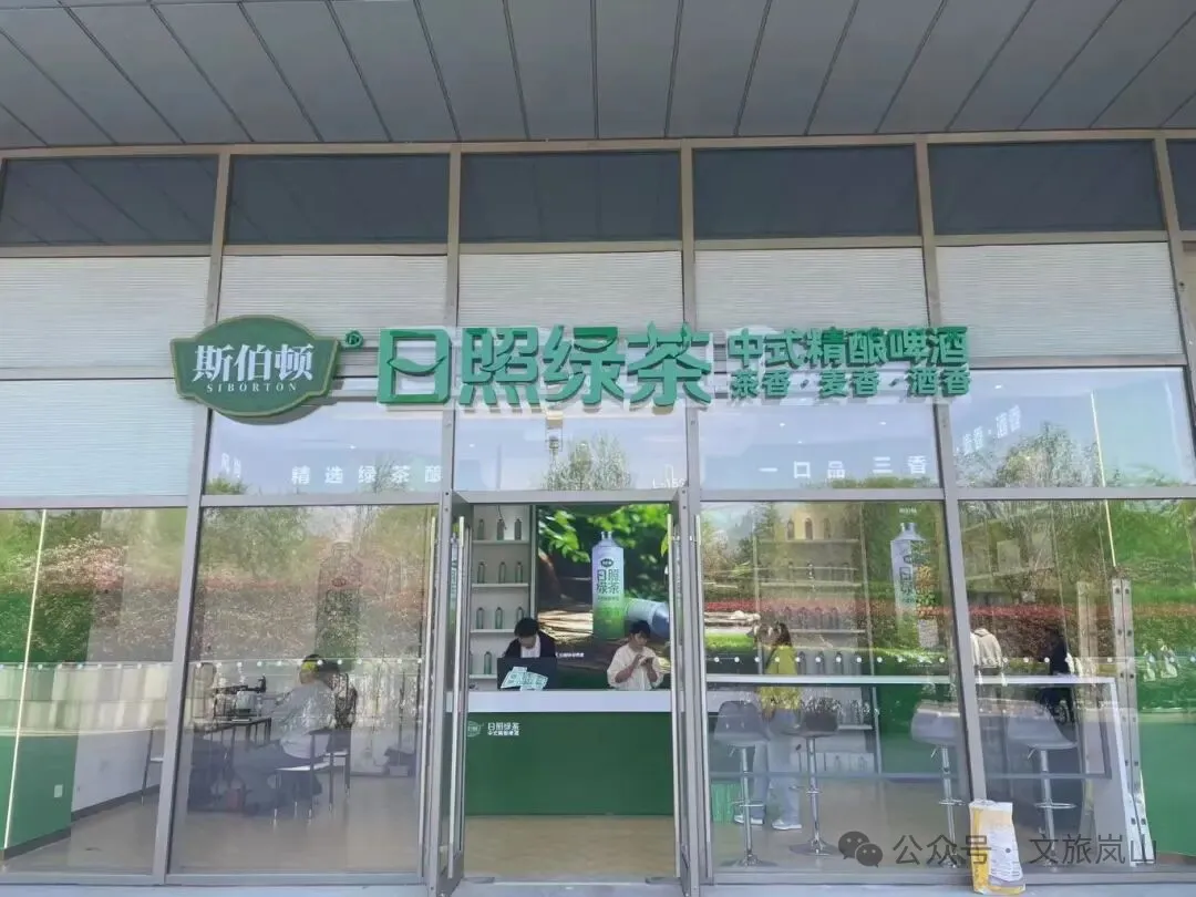 接下来三天,来日照实现饮品自由!