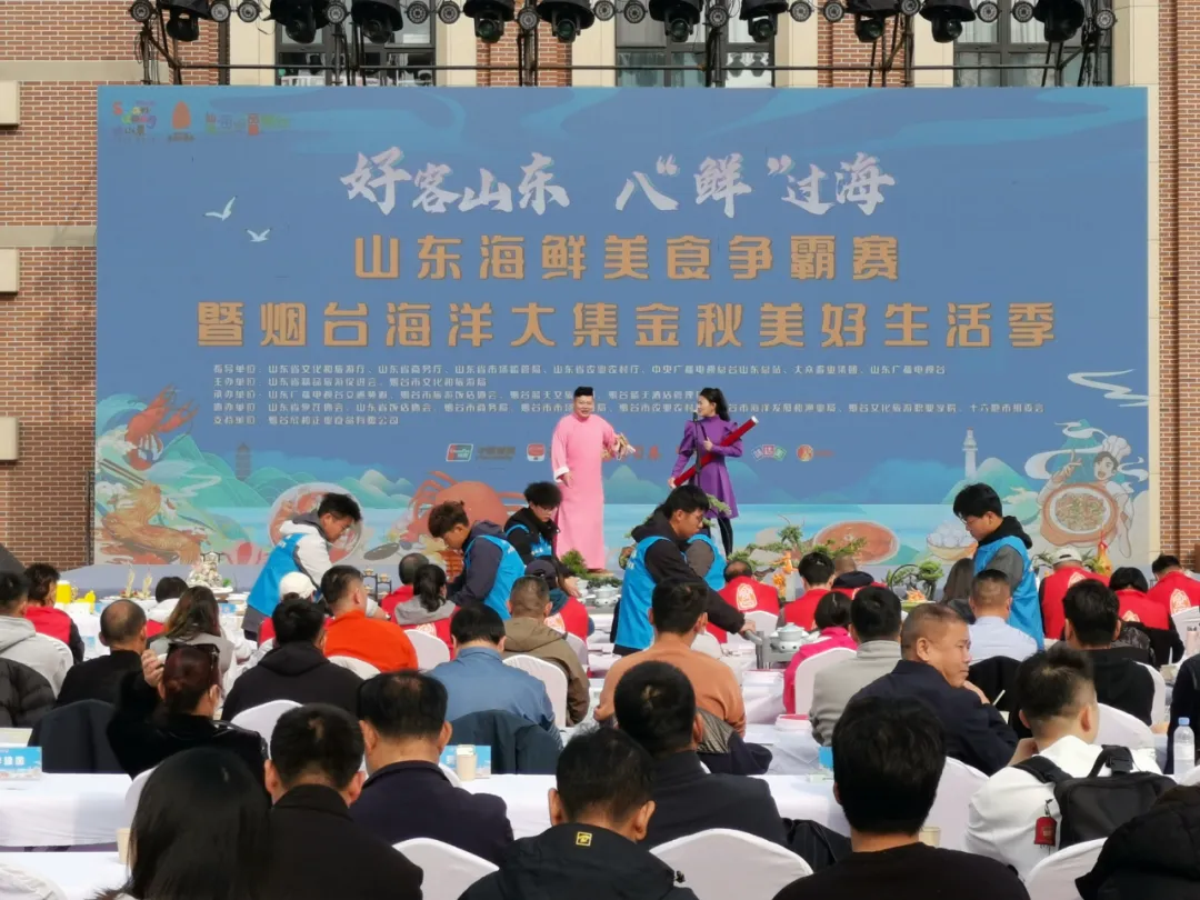 八“鲜”过海·山东美食争霸:临沂队两道海鲜菜品荣获优秀奖