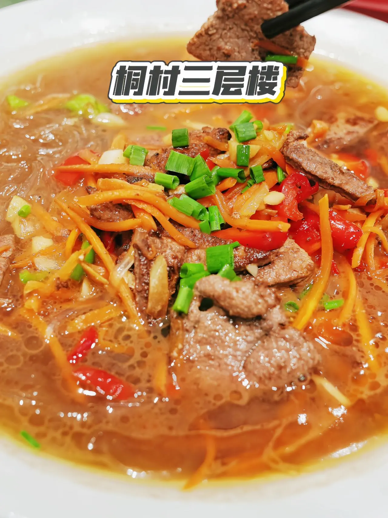 开化美食探店老字号“菜香根酒楼”,地道家乡味等你来尝