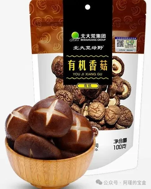 北大荒绿野菌菇干货,让你轻松享受东北山珍美味!
