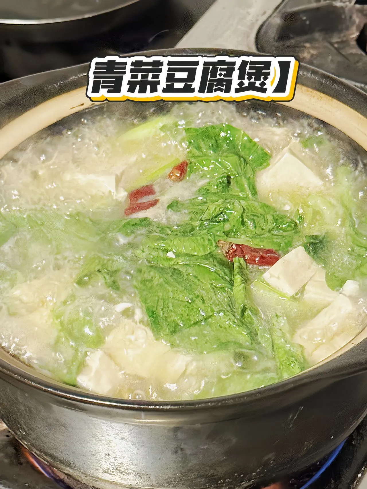 开化美食探店老字号“菜香根酒楼”,地道家乡味等你来尝