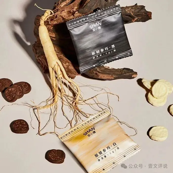 年轻人狂买!药食同源零食年增 45%,8000 亿市场爆款清单出炉