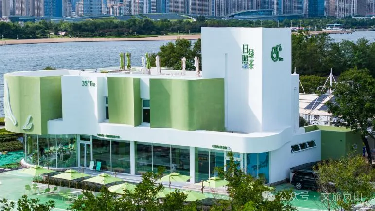 接下来三天,来日照实现饮品自由!