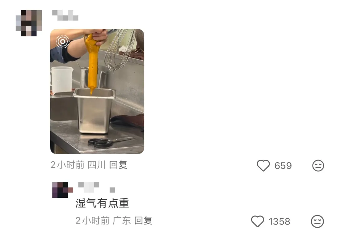 1点点的南瓜新品把网友整“恶心”了