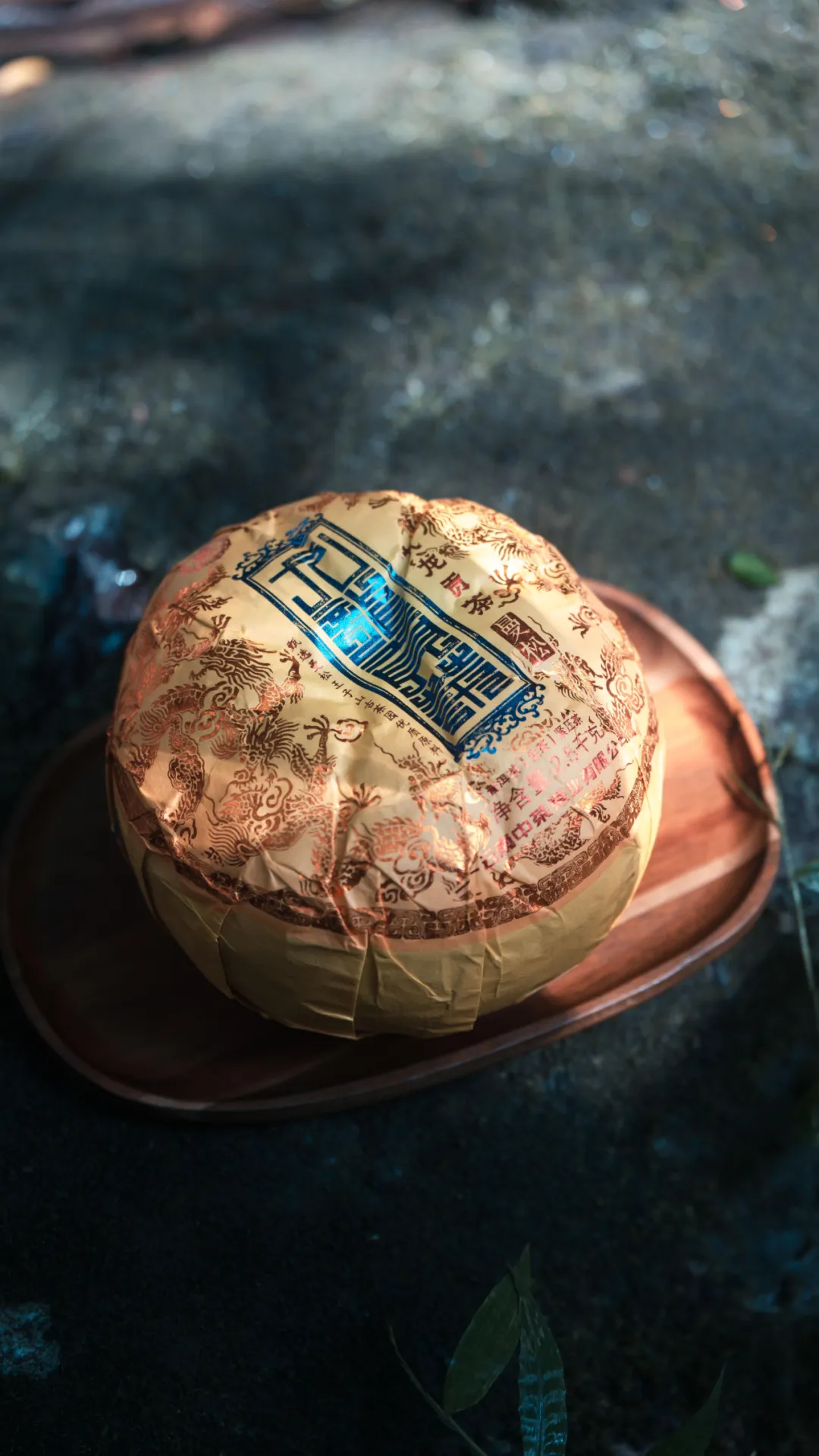 新品上市!中茶九龙贡茶 普洱茶(生茶)紧压茶