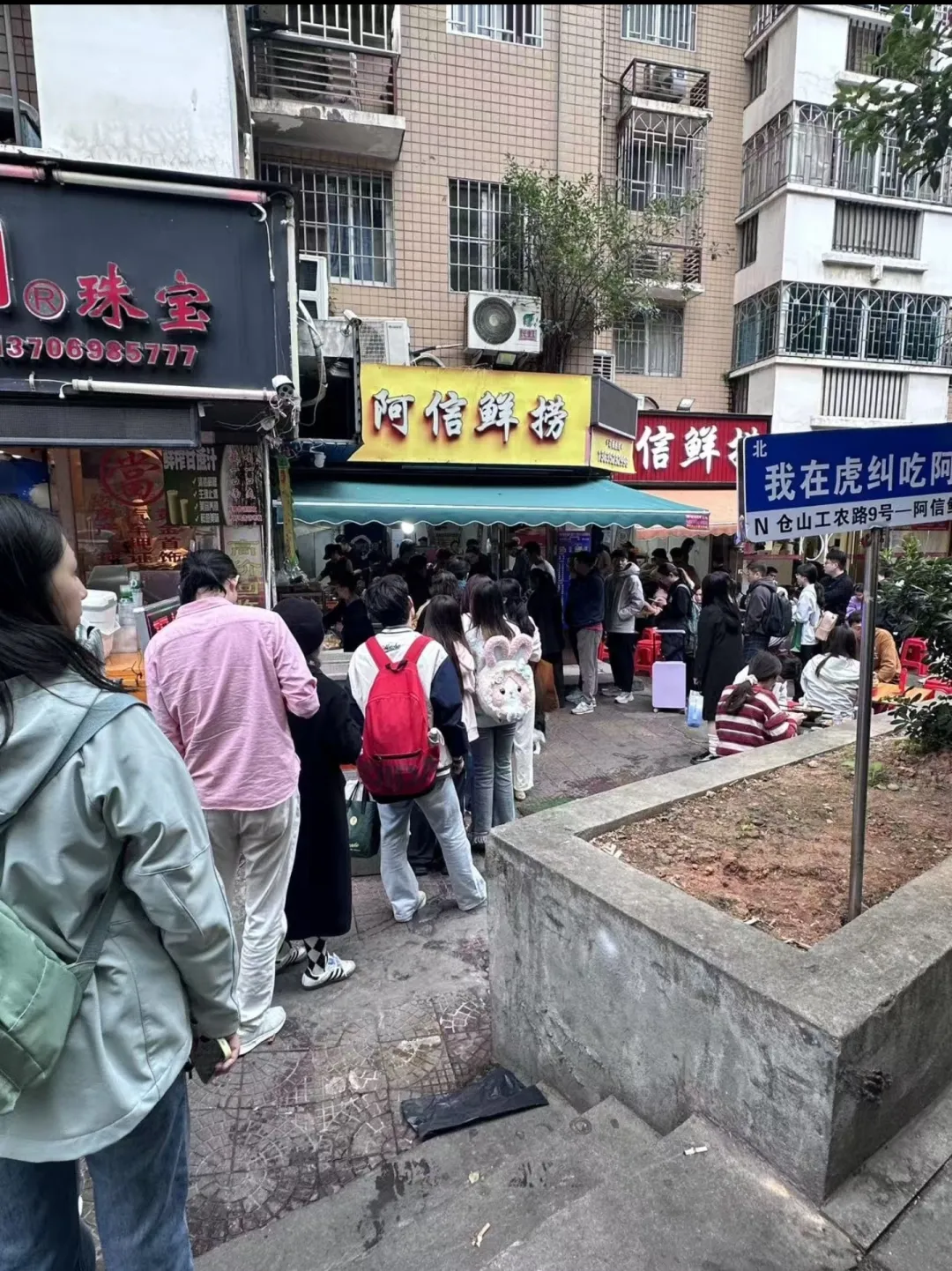 福州之旅舌尖狂欢