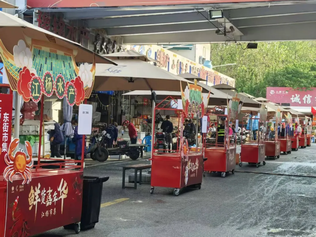江杨水产东街市集火热开市,上蔬云采助力带来更多福利